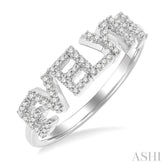 1/5 Ctw 'EVELYN' Block Name Round Cut Diamond Ring in 10K White Gold